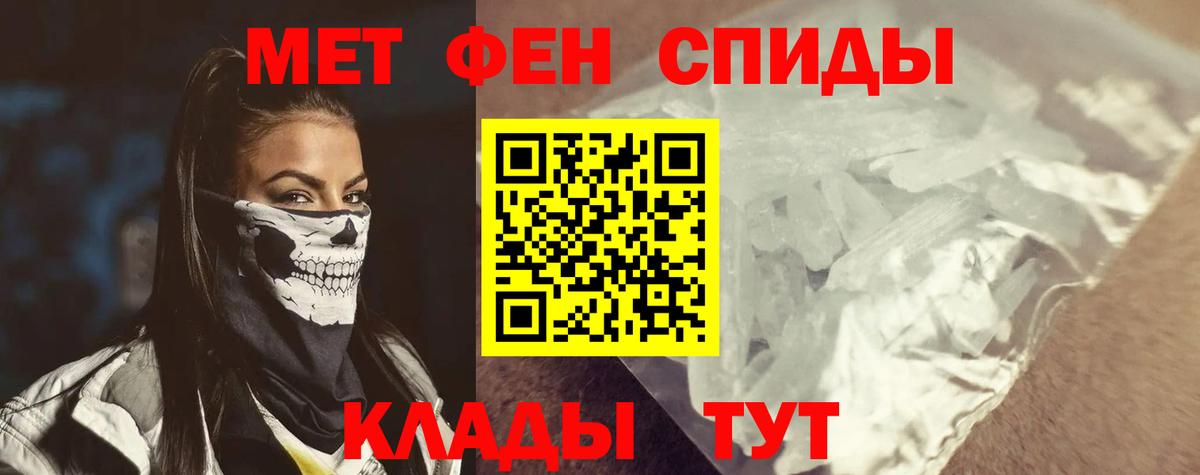 Псилоцибиновые грибы Зеленокумск