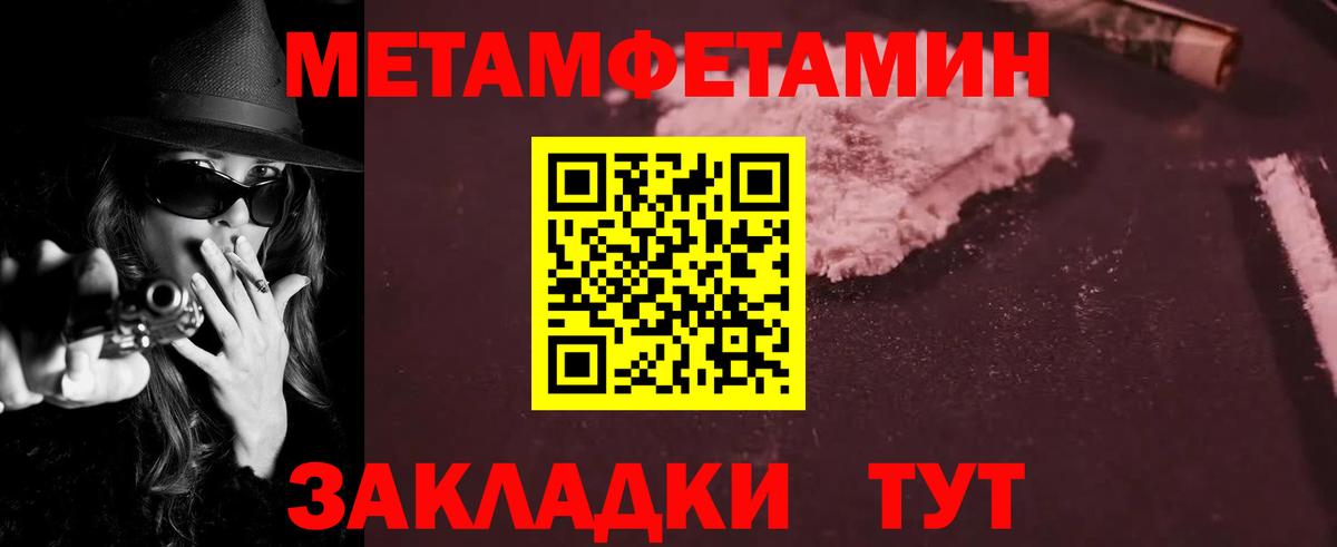 Амфетамин 97% Зеленокумск