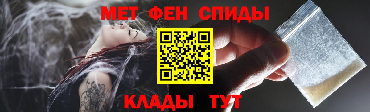 Зеленокумск  АМФ Розовый  Amphetamine  Вход с VPN 