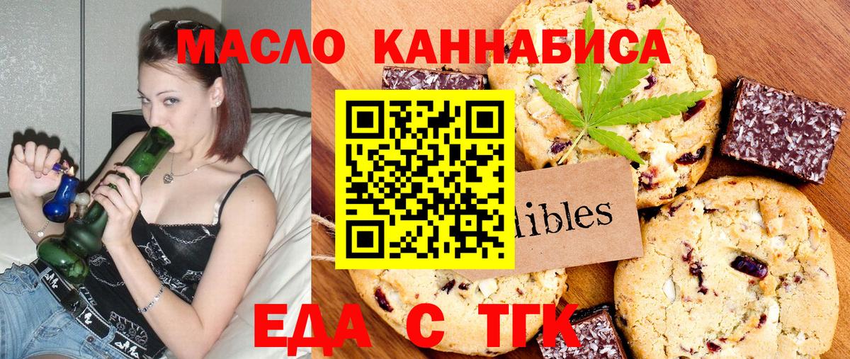 Зеленокумск  Canna-Cookies марихуана  Вход с VPN 