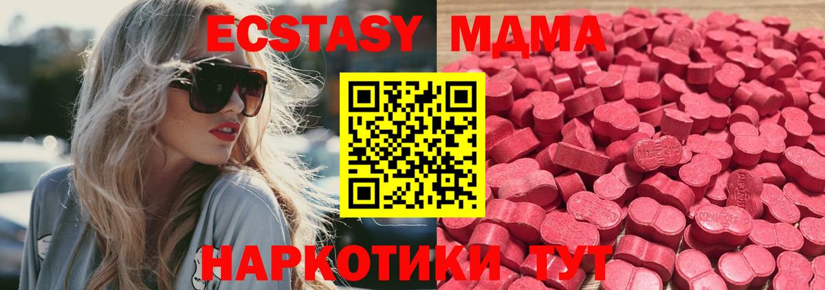 ЭКСТАЗИ бентли Зеленокумск
