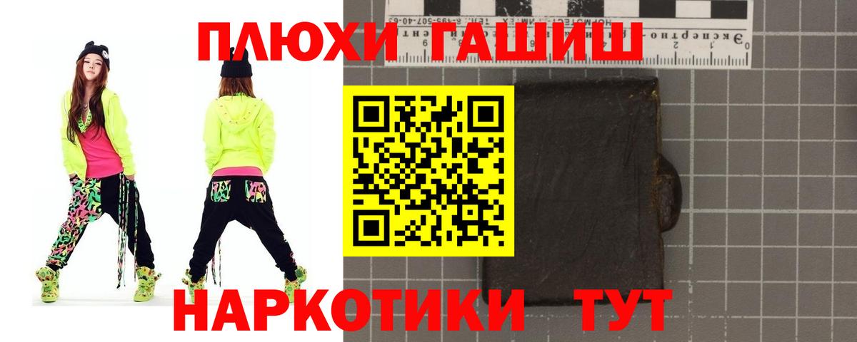 Гашиш ice o lator  Вход с VPN  Зеленокумск  ГАШИШ VHQ 