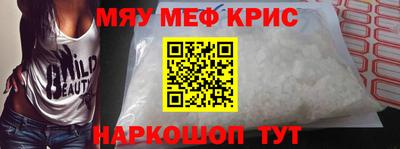 спиды Кимры