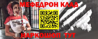 кокаин премиум Кинель