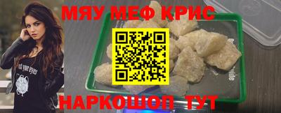 спиды Кимры