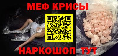 МДМА Кингисепп