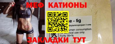 МДМА Кингисепп