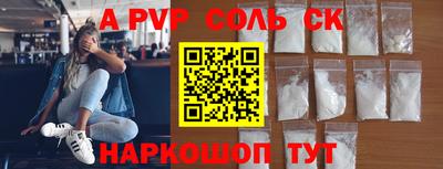 кокаин премиум Кинель