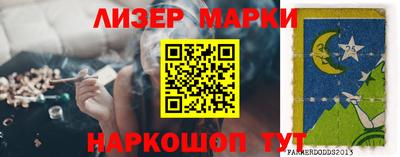 кокаин премиум Кинель