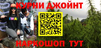 МДМА Кингисепп