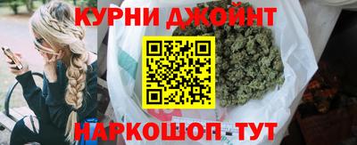 МДМА Кингисепп