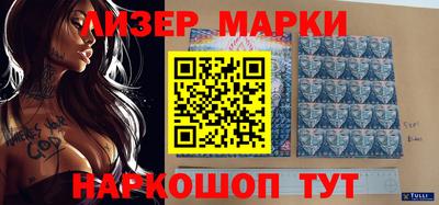 кокаин премиум Кинель