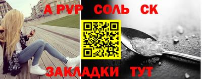 кокаин премиум Кинель