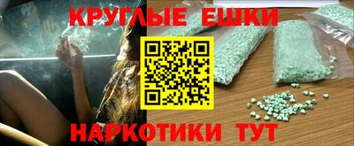 кокаин премиум Кинель