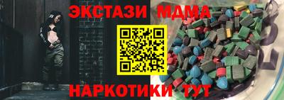 МДМА Кингисепп
