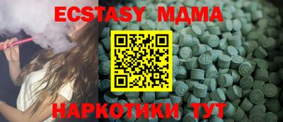 МДМА Кингисепп