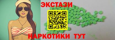 МДМА Кингисепп