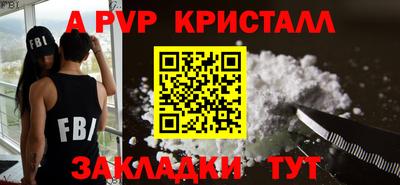 МДМА Кингисепп