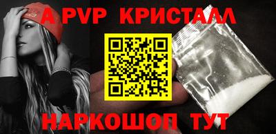 спиды Кимры