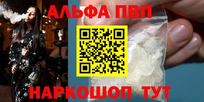 МДМА Кингисепп