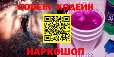кокаин премиум Кинель