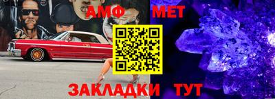 МДМА Кингисепп
