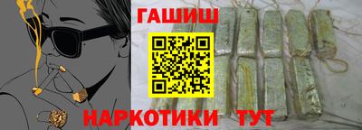 МДМА Кингисепп