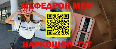 МДМА Кингисепп