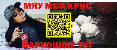 спиды Кимры
