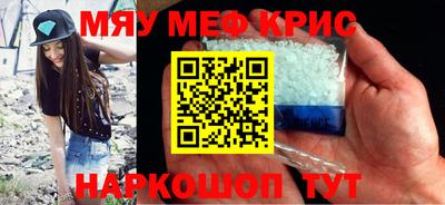 кокаин премиум Кинель