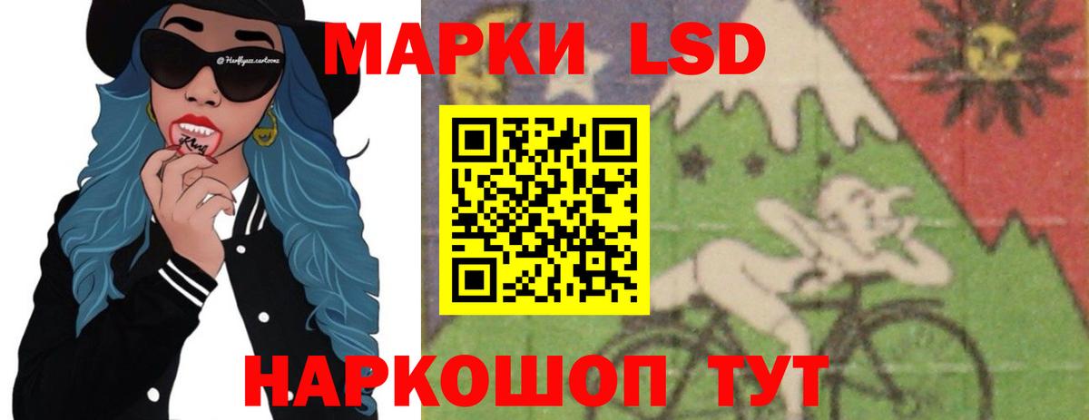 Лсд 25 экстази ecstasy  Лсд 25 экстази  Вход с VPN  Зеленокумск  Лсд 25 экстази ecstasy 
