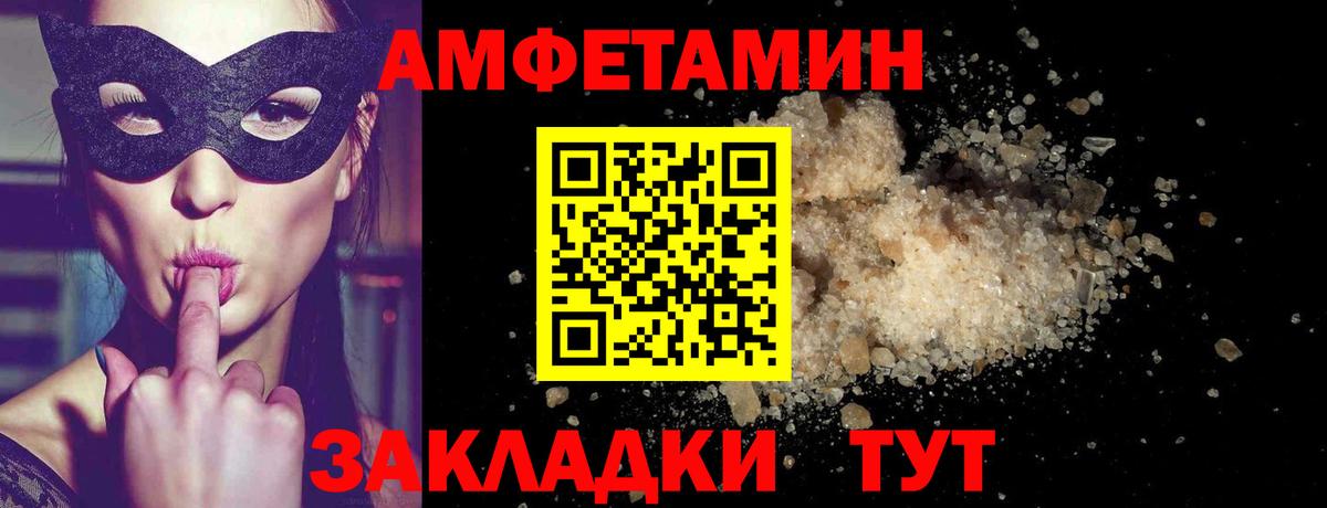 МЕТАМФЕТАМИН кристалл  МЕТАМФЕТАМИН кристалл  Зеленокумск  Вход с VPN 