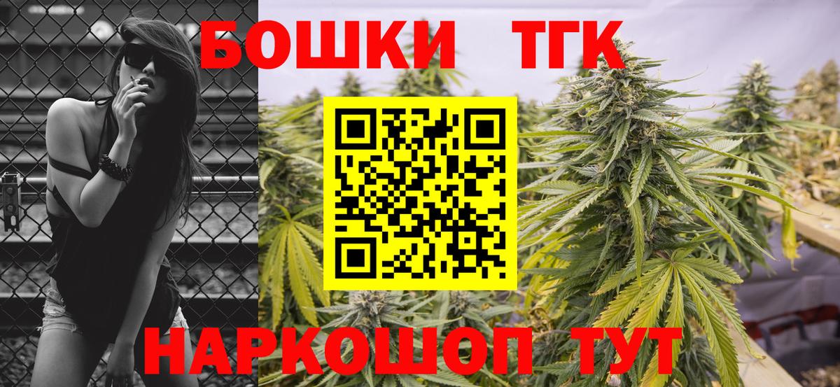 Канабис MAZAR Зеленокумск