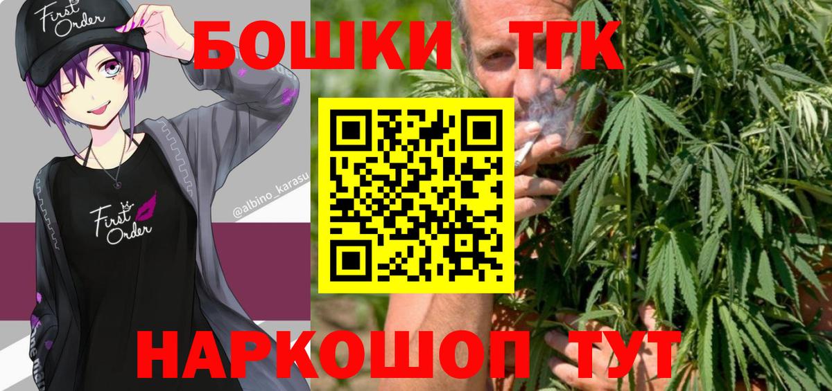 МАРИХУАНА Bruce Banner  Конопля семена  Бошки марихуана тримм  Вход с VPN  Зеленокумск 